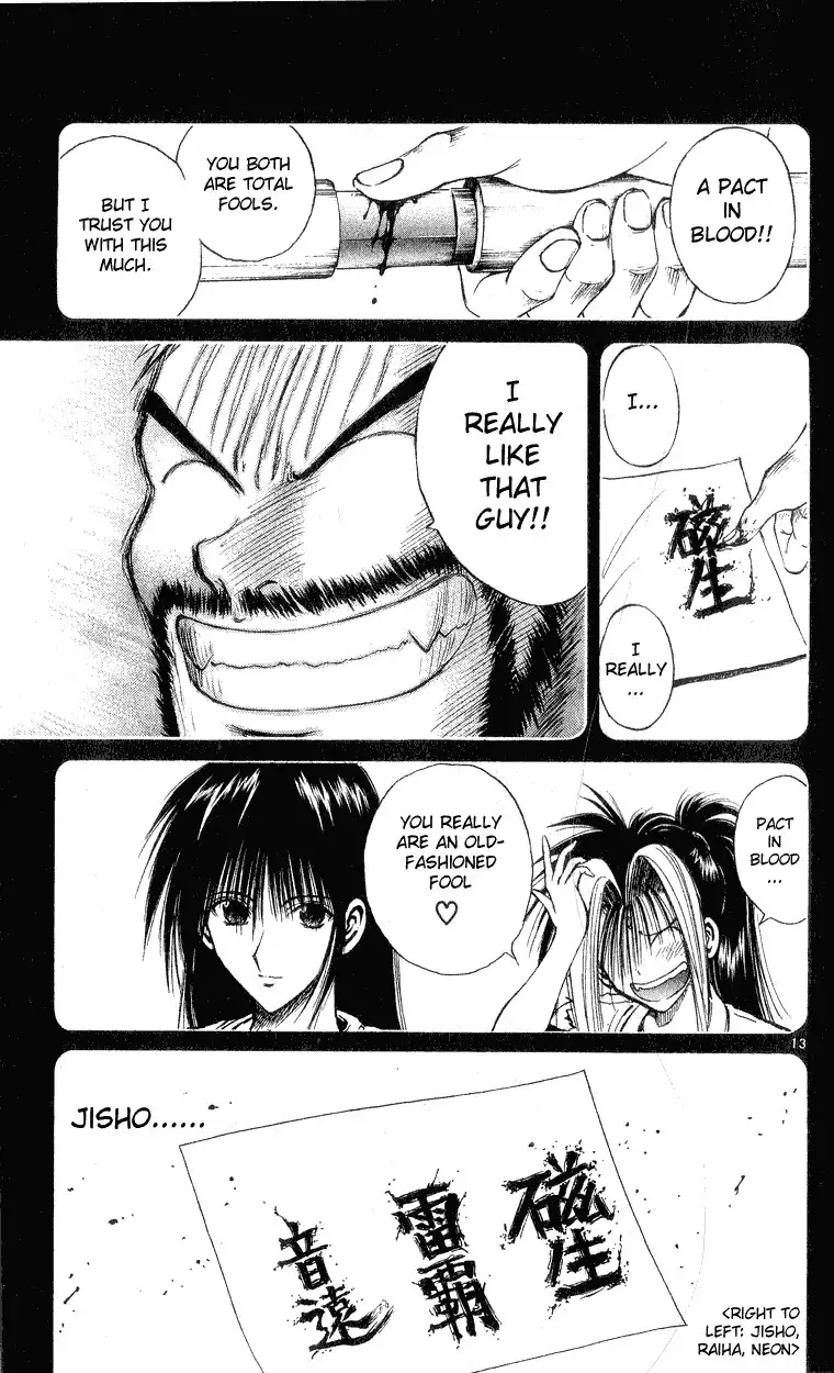 Flame of Recca Chapter 147 11